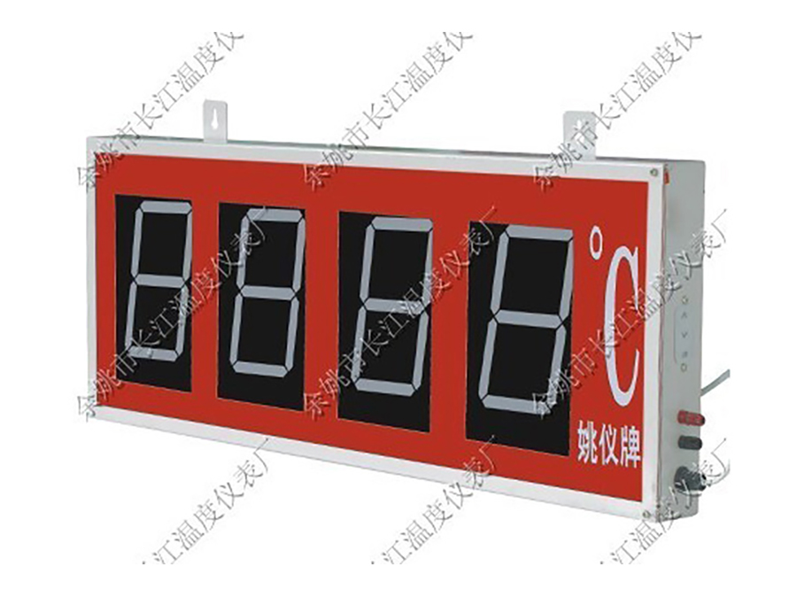 大屏溫度顯示儀 大屏溫度顯示儀