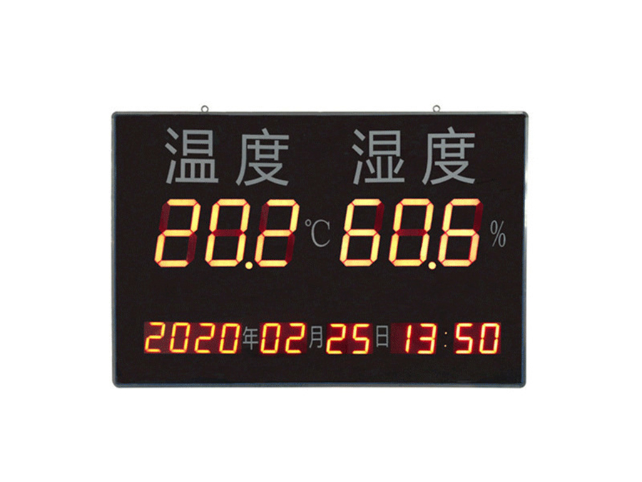 大屏溫濕度顯示儀 大屏溫濕度顯示儀